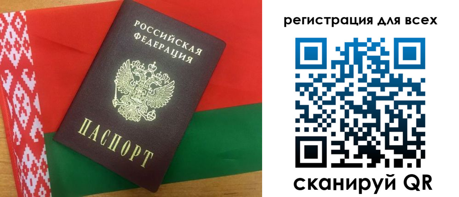 прописка поиск в Котельниках