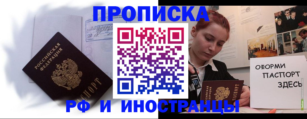регистрация для дет. сада в Котельниках